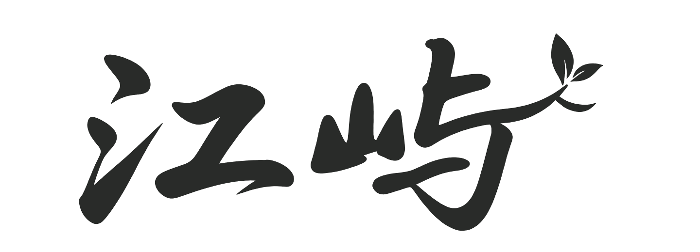 江屿咖啡